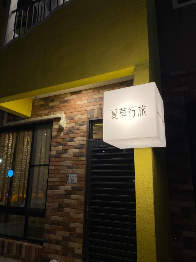 Summer Grass B&B Taitung Luaran gambar